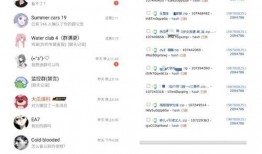 热点爆料功能 吃瓜大赛 吃瓜是什么意思,网络热词“吃瓜”背后的文化现象