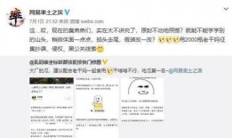 吃瓜网 爆料盒子,揭秘娱乐圈最新热点事件